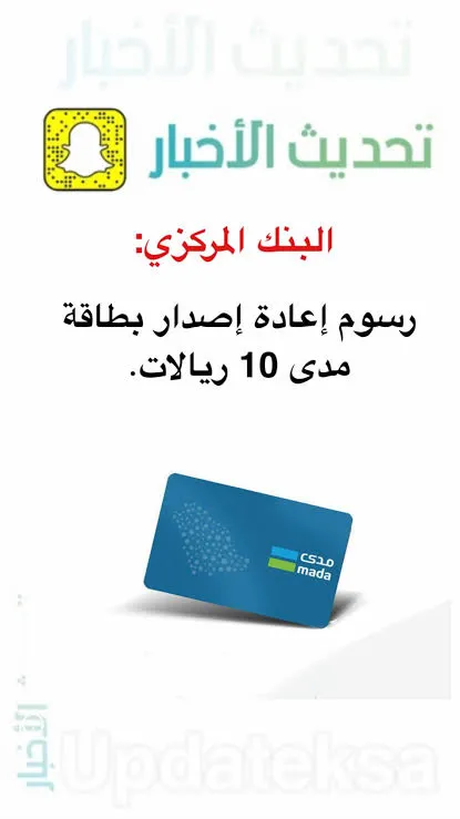 آيفون 17 برو ماكس الاحساء
