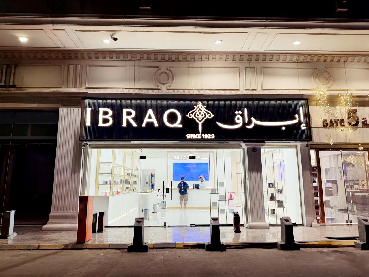 تركيب لوحات حروف بارزة واجهات إسمنت بورد كلادينج  بجدة