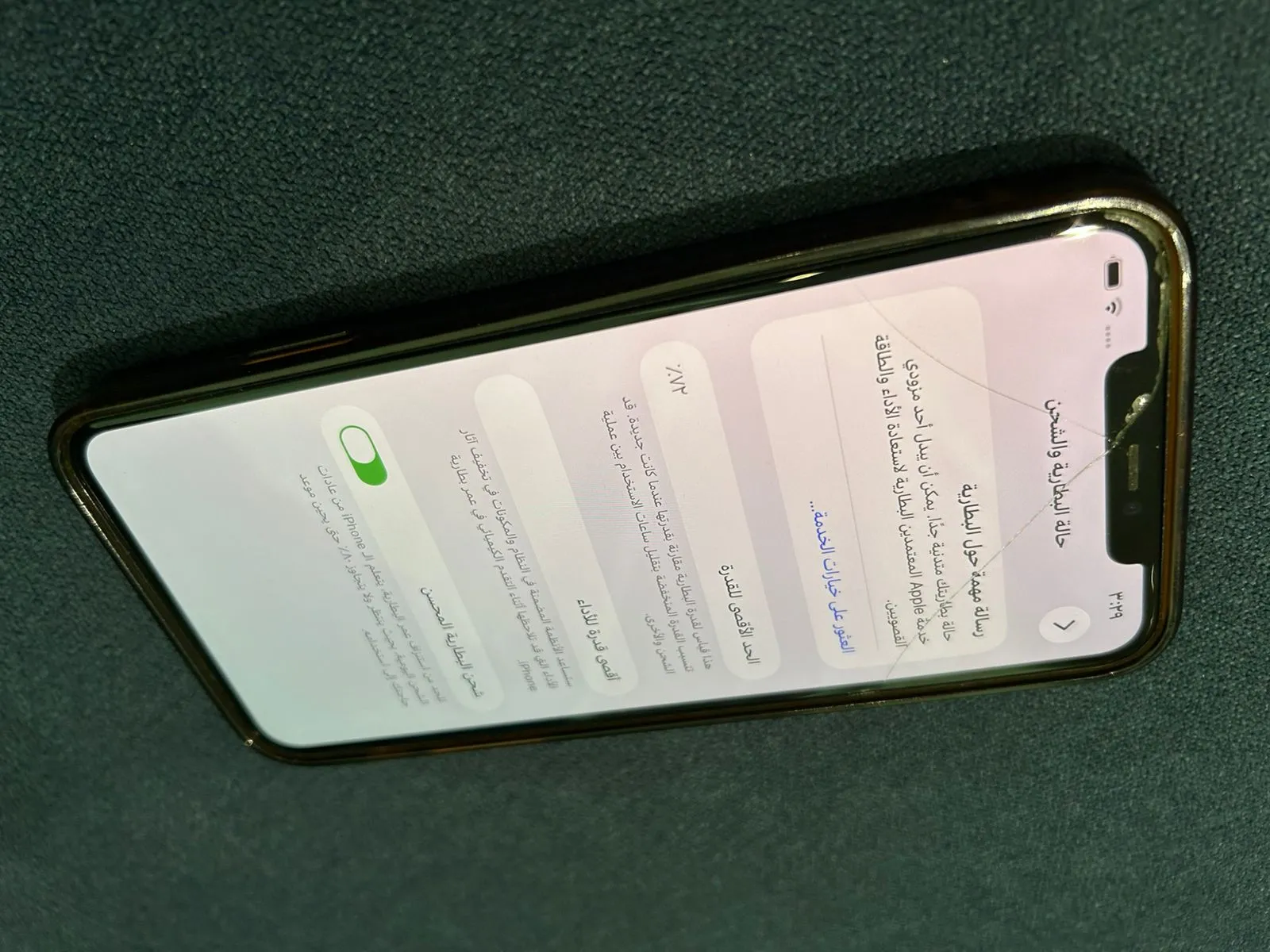 بيع جوال مستعمل ايفون 11 برو ماكس سعة 512GB