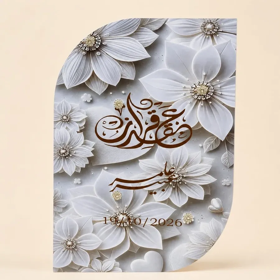 توزيعات وهدايا بتصاميم مخصصة حسب الطلب
