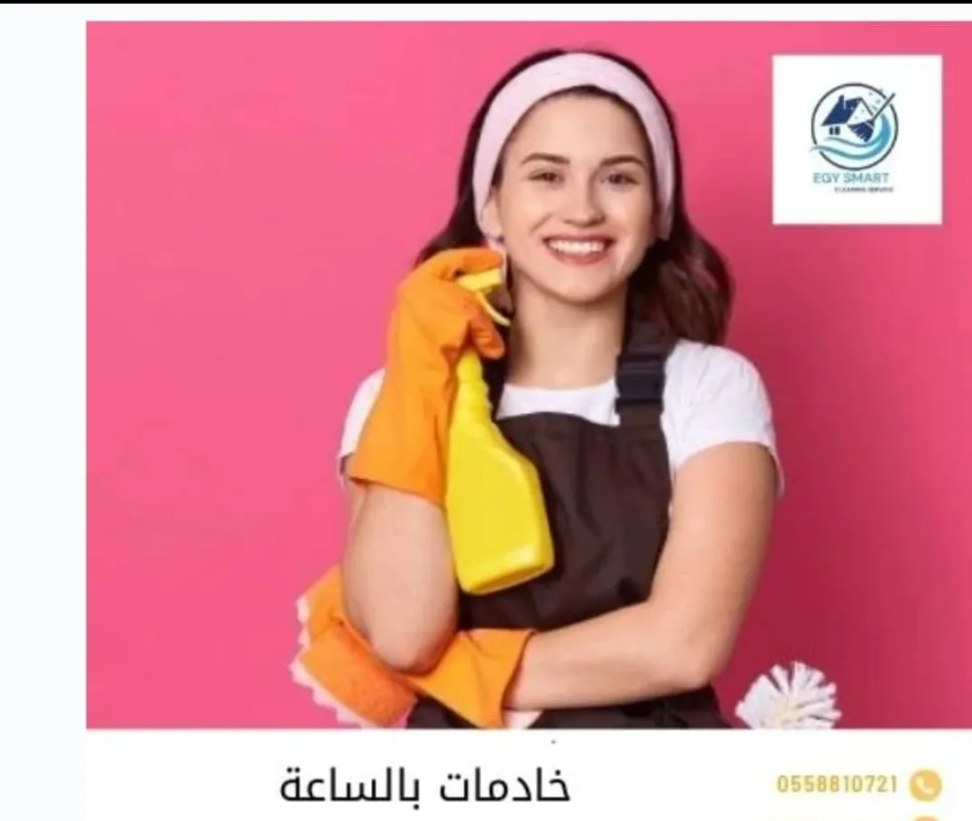 مكتب شغلات بالشهر بالرياض