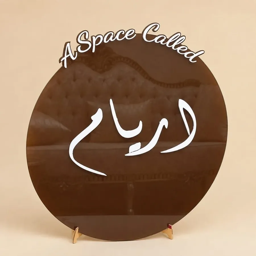 توزيعات وهدايا بتصاميم مخصصة حسب الطلب