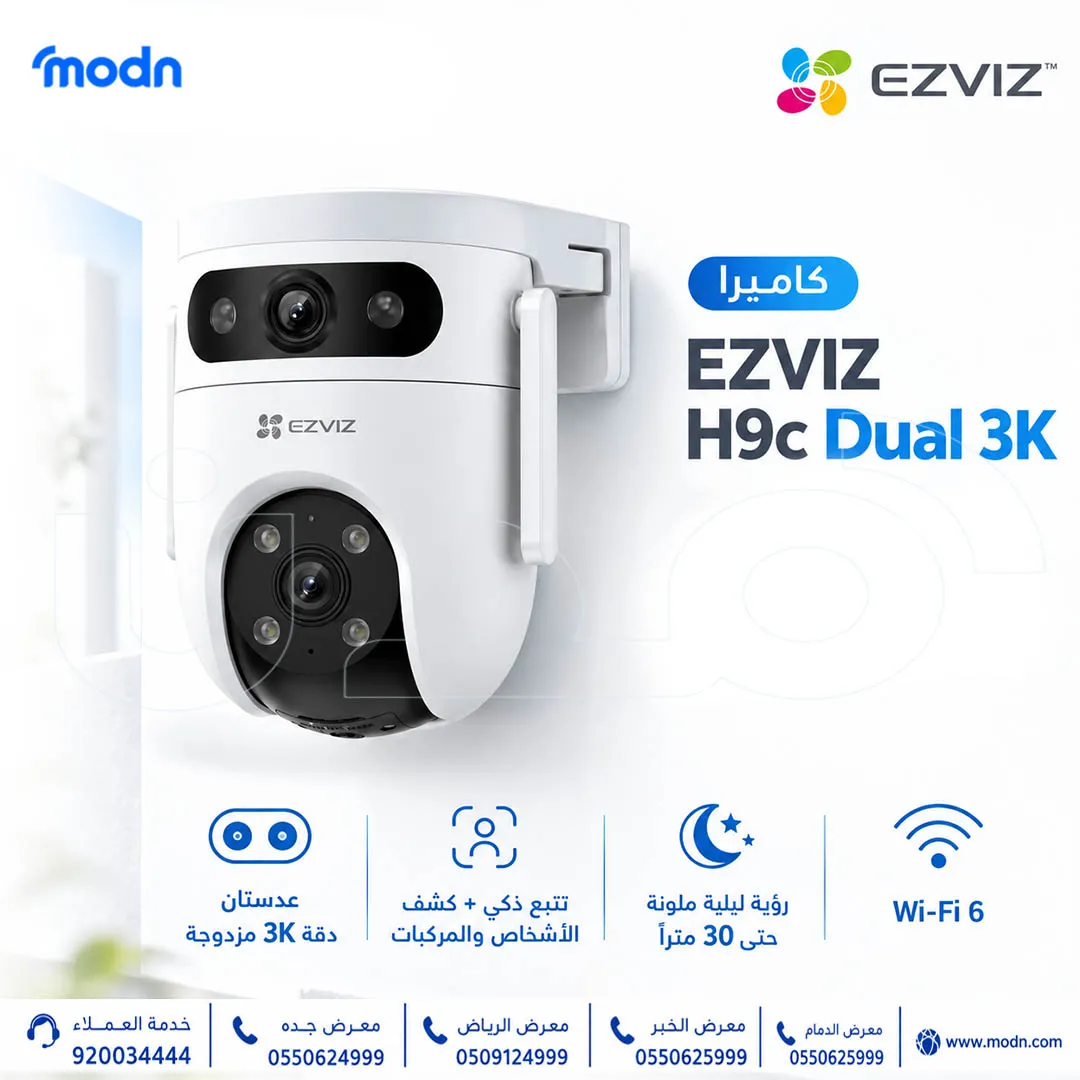 كاميرا EZVIZ H9c Dual 3K (R105) في الرياض