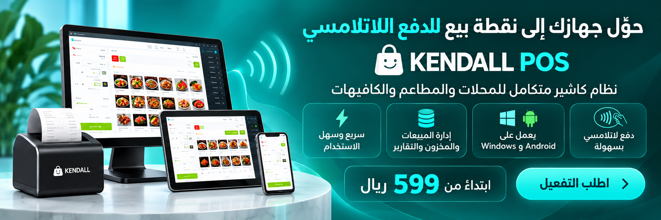 كاشير