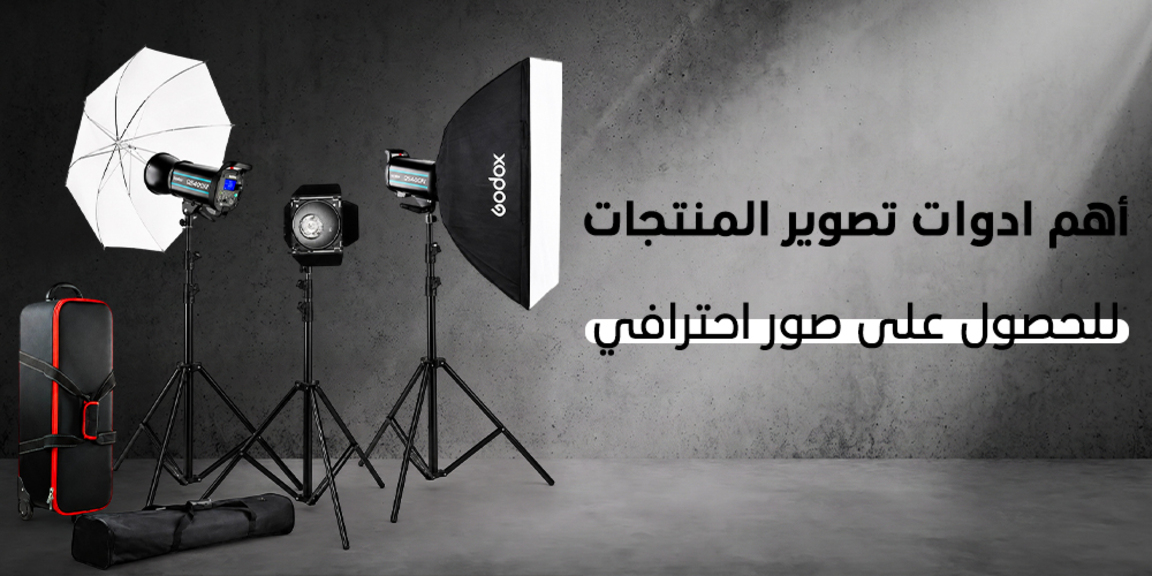 مسارات التصوير