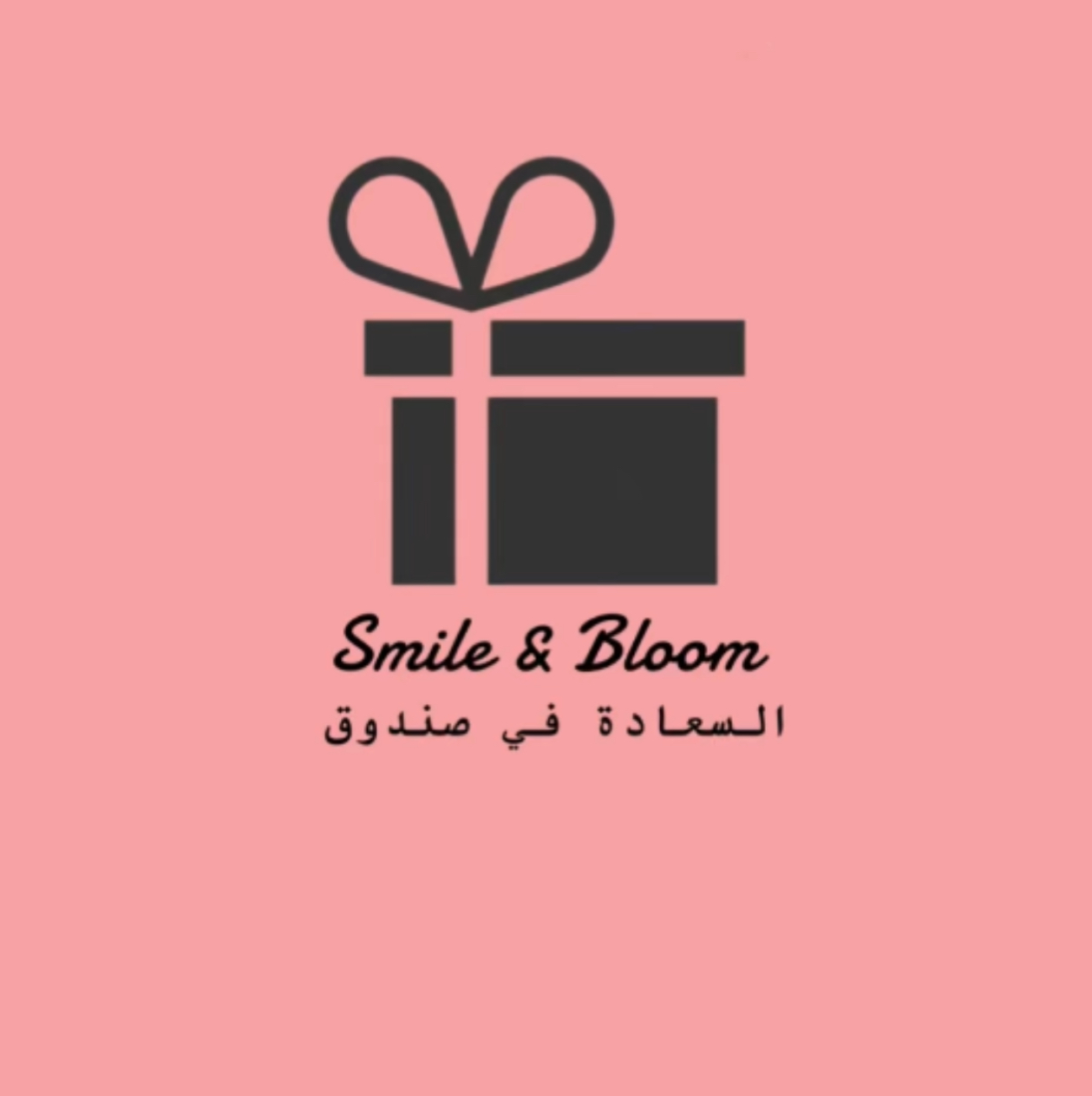 Smile and bloom store